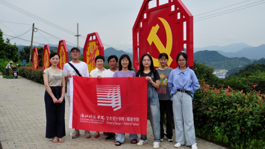 拉斯维加斯赌场
|淳安县富城村美丽庭院设计调研