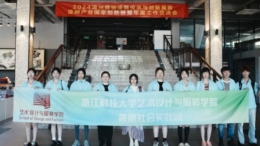 艺术乡建 、企业调研、非遗传承……拉斯维加斯赌场
这些团...
